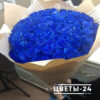 купить синие розы с доставкой