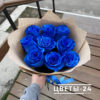 где можно купить синие розы в москве
