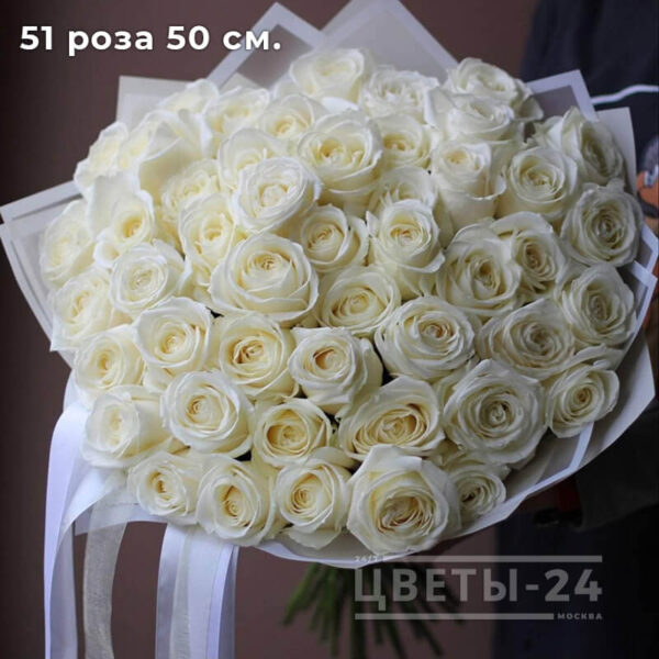 купить 51 белую розу